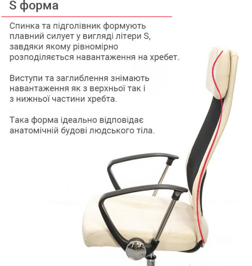 Кресло для персонала Гилмор FX СН TILT, беж. АКЛАС - фото 15