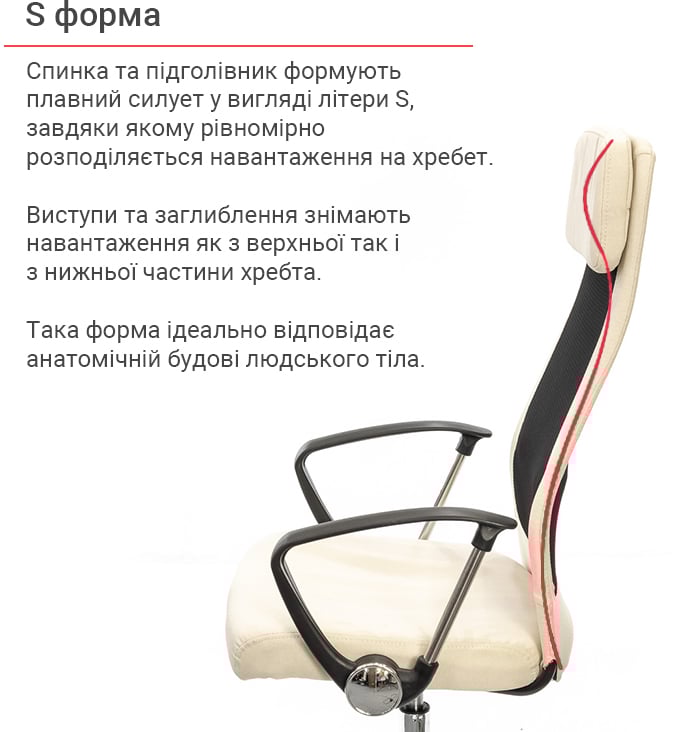 Кресло для персонала Гилмор FX СН TILT, беж. АКЛАС - фото 15