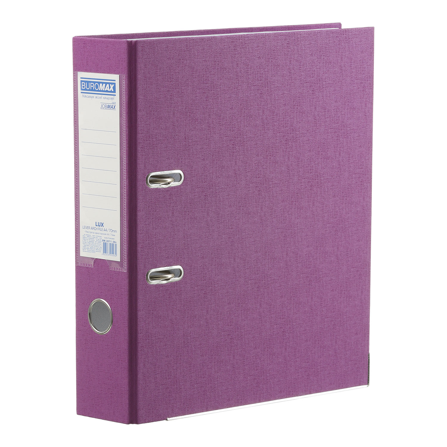 Регистратор 7см. А4 (PVC), LUX. JOBMAX., сиренев. BuroMax - фото 1