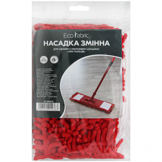 Насадка Моп плоская для швабры 43см. Микрофибра 