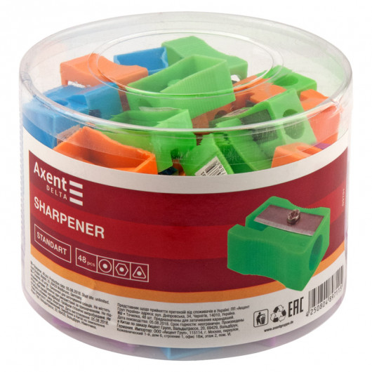 Точилка без контейнера, пластикова 