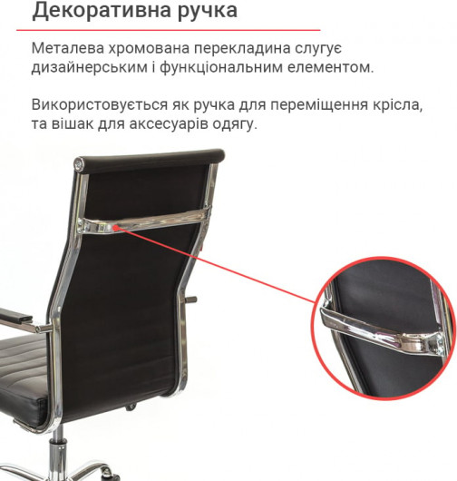 Крісло для персоналу Кап FX СН TILT, чорн. АКЛАС — фото 14