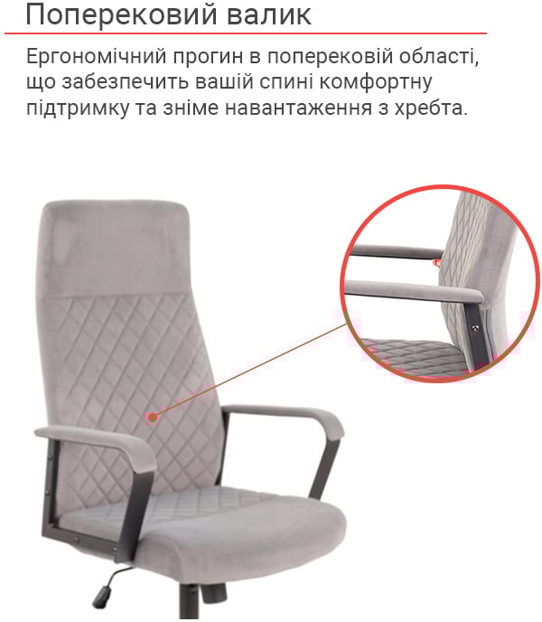 Кресло Авис TILT (Gray fabric) серый АКЛАС - фото 25