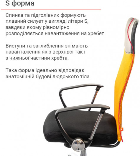 Кресло для персонала Гилмор СН TILT, оранж. АКЛАС - фото 14