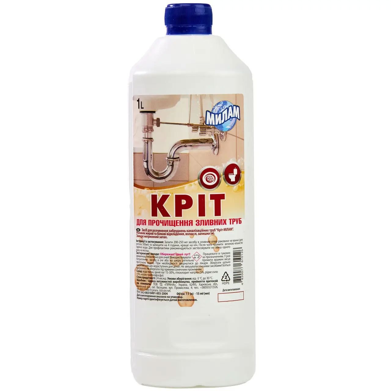 Средство для чистки водостоков Крот, 1л. МилаМ - фото 3