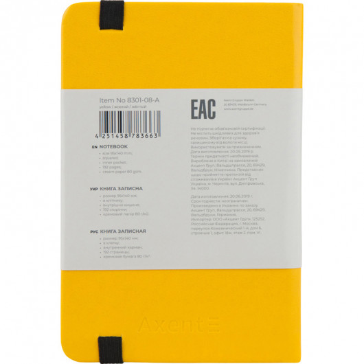 Книга записна Partner А6 (95*140ммм.), 96арк., кліт., жовт. Axent — фото 8