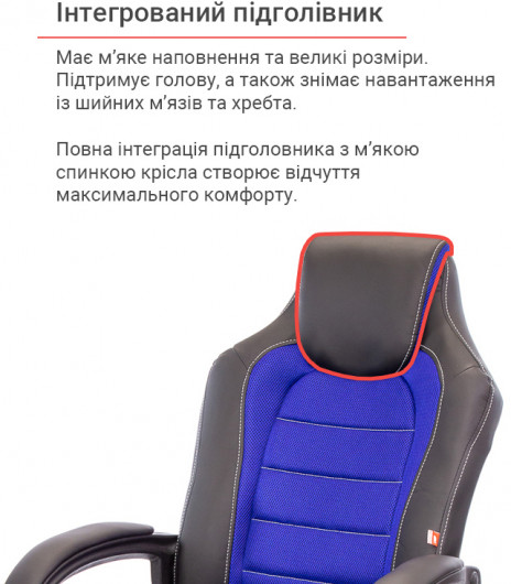 Кресло для руководителя Астон PL TILT, син. АКЛАС - фото 14