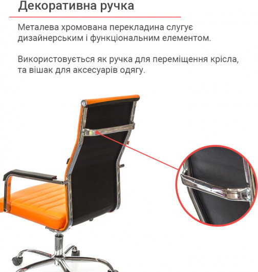 Крісло Кап FX СН TILT, помар. АКЛАС — фото 13