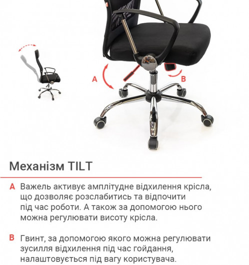 Кресло для персонала Гилмор FX СН TILT, черн. АКЛАС - фото 13