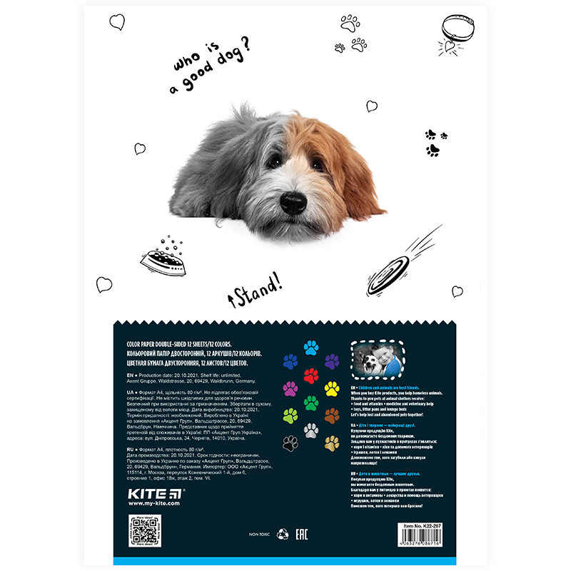 Папір кольор. двостор. (12арк/12кол), А4 Kite Dogs Kite — фото 4