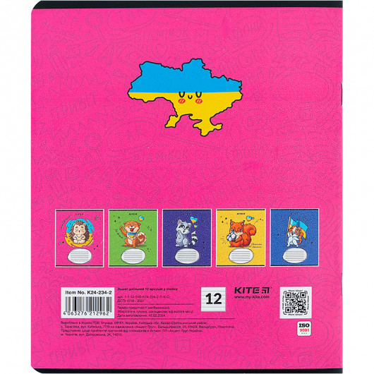 Тетрадь 12 лист., лин., гибр. лак + УФ лак, Храбрые животные (K24-234-2) Kite - фото 13