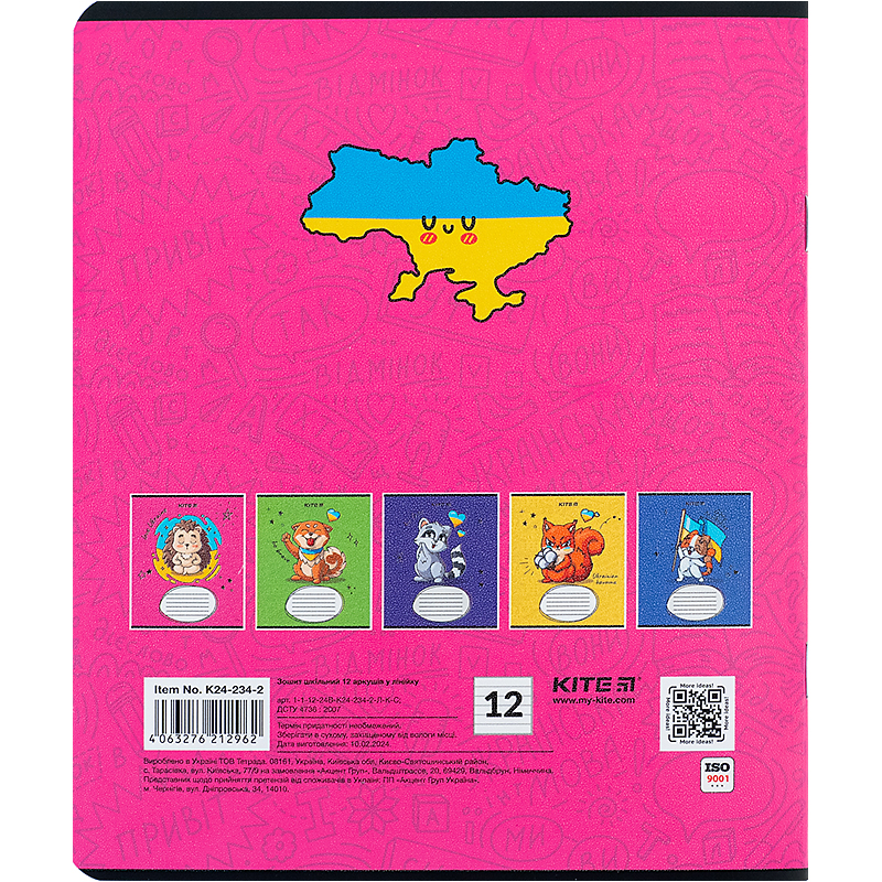 Тетрадь 12 лист., лин., гибр. лак + УФ лак, Храбрые животные (K24-234-2) Kite - фото 13
