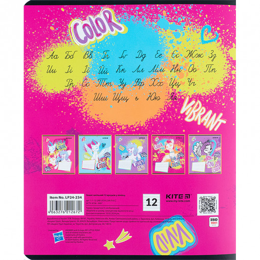 Тетрадь 12 лист., лин., УФ лак + глитер, Little Pony (LP24-234) Kite - фото 13