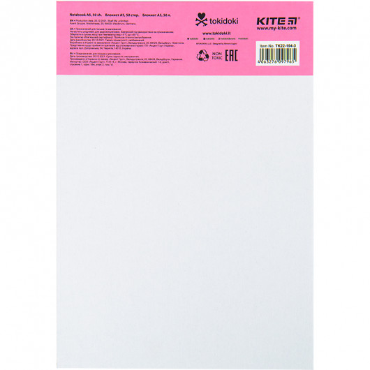 Блокнот-планшет, A5, 50л, кл.TK-3 Kite - фото 4