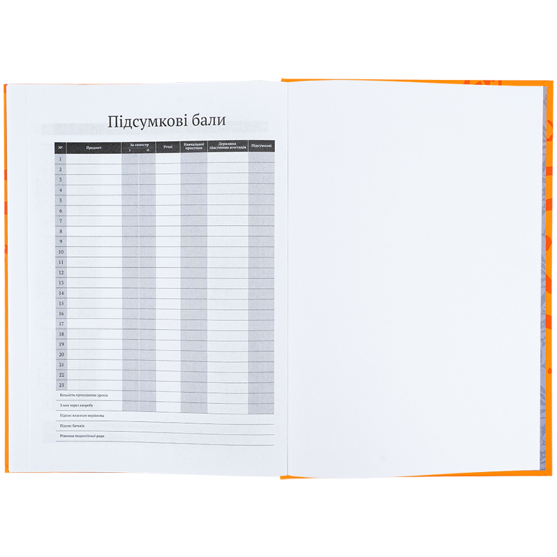 Щоденник шкільний, тверда обкладинка, Naruto Shippuden (NR25-262) Kite — фото 8