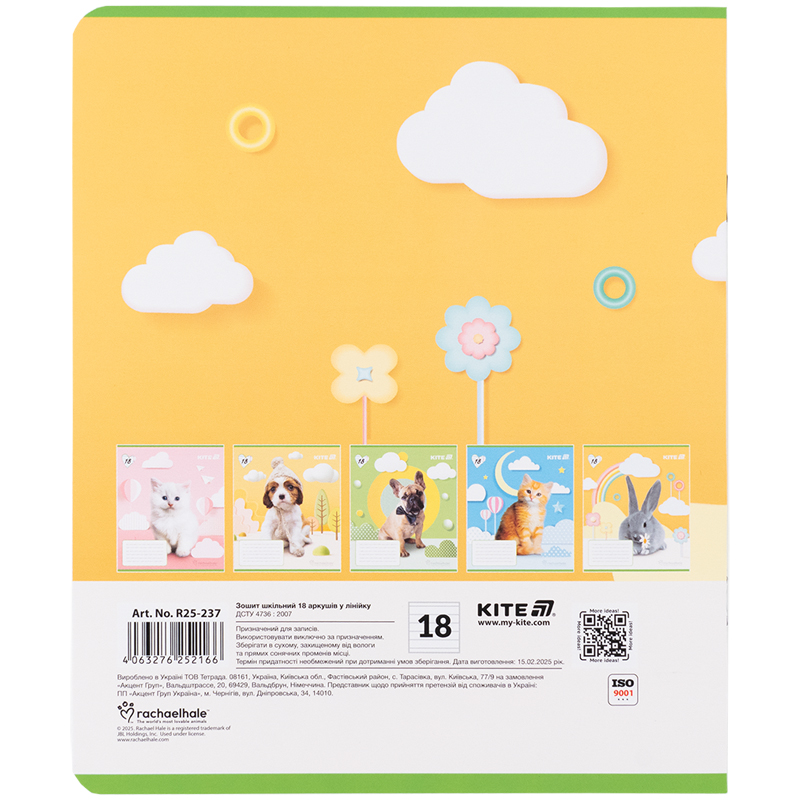 Зошит 18 арк., лін., софт-тач + УФ лак, RH (R25-237) Kite — фото 13