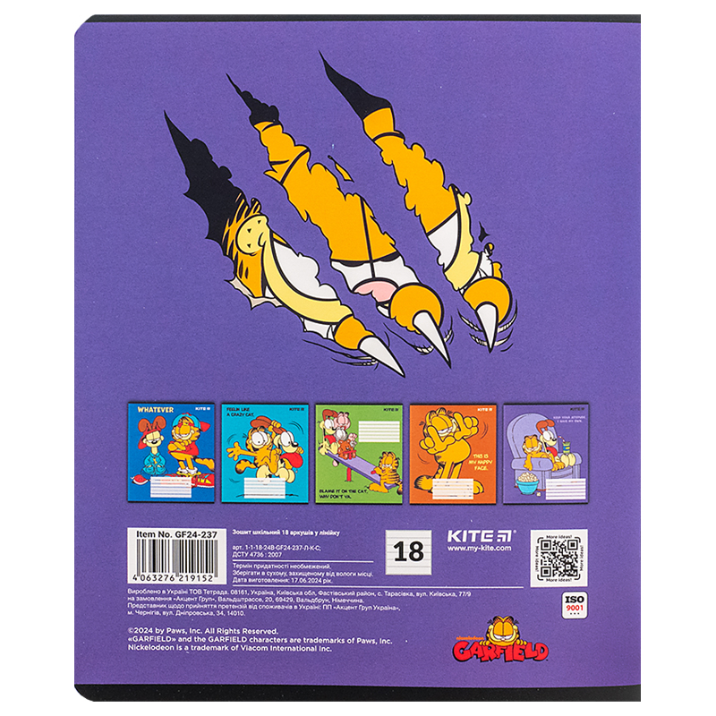Тетрадь 18 лист., лин., софт-тач + УФ лак, Garfield (GF24-237) Kite - фото 13