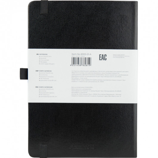 Книга записная Partner Prime А5 (145*210мм.), 96л, клетка, черн. Axent - фото 10