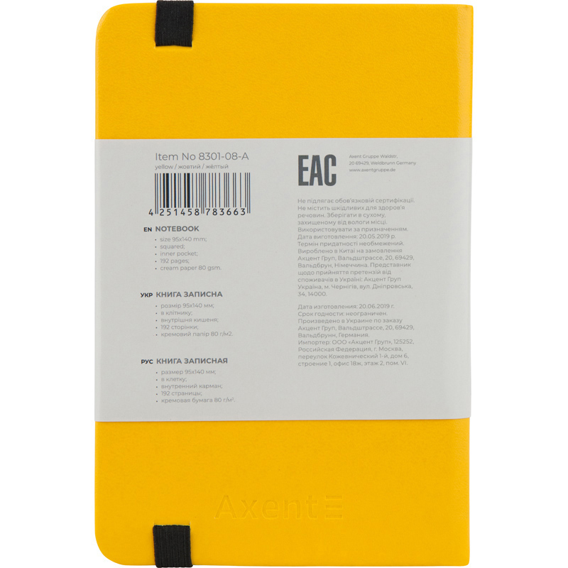 Книга записна Partner А6 (95*140ммм.), 96арк., кліт., жовт. Axent — фото 9