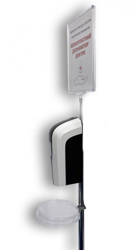 Стійка з сенсорним дозатором для антисептика, 