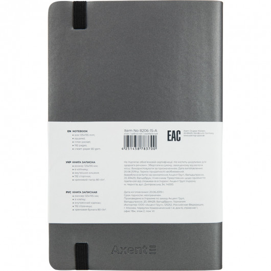 Книга записная Partner Soft, 125*195, 96 л, кл, серая Axent - фото 7