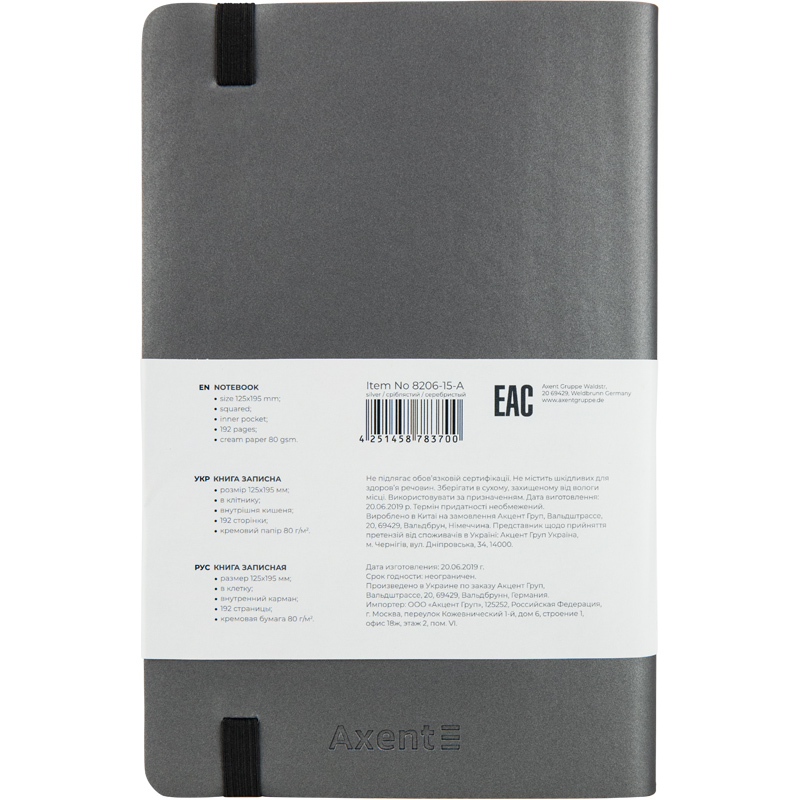 Книга записная Partner Soft, 125*195, 96 л, кл, серая Axent - фото 7