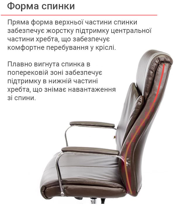 Крісло для керівника Маккай CH ANF, темно-корич. АКЛАС — фото 14