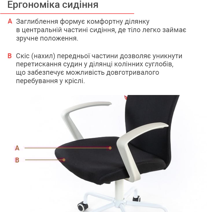 Крісло для персоналу  Арсі WT TILT, чорн. АКЛАС — фото 27