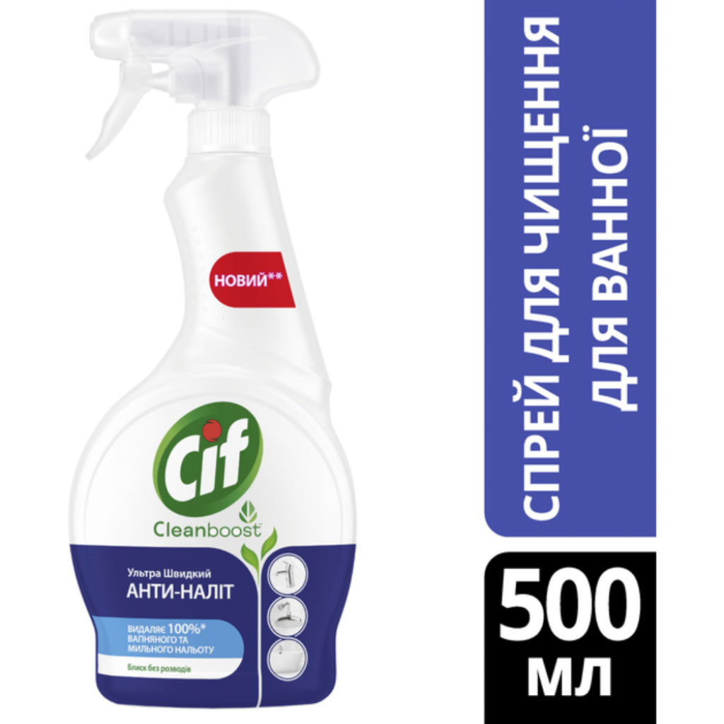 Средство чистящее для ванной комнаты Анти-налет, 500мл. CIF - фото 1