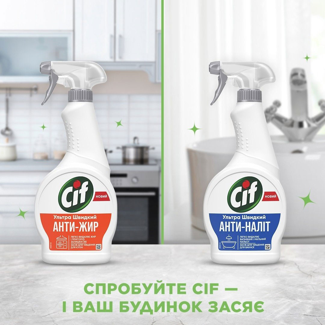 Средство чистящее для ванной комнаты Анти-налет, 500мл. CIF - фото 3