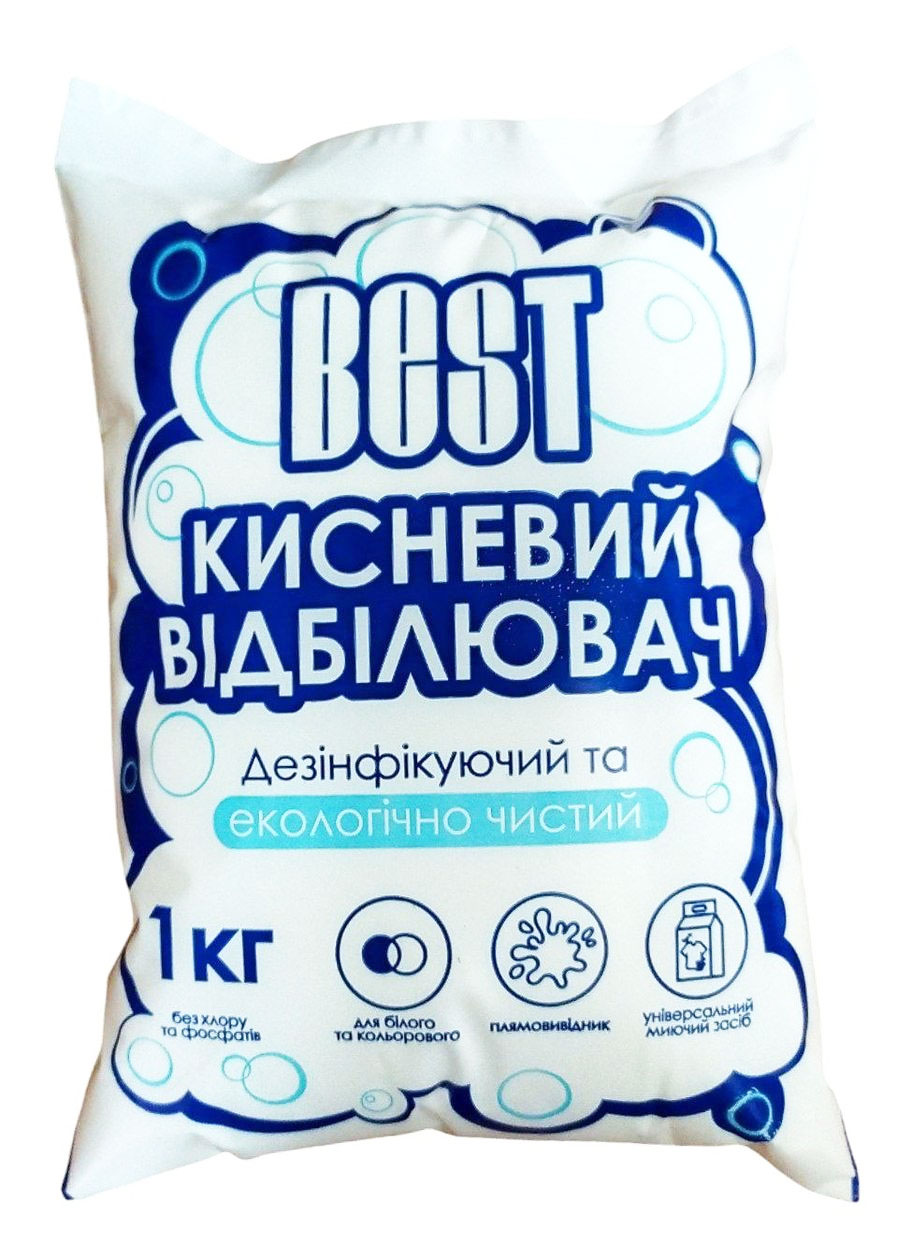 Средство для выведения пятен 