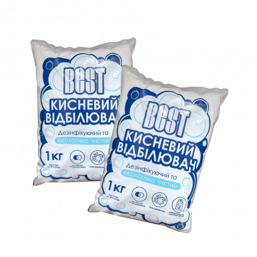 Средство для выведения пятен 