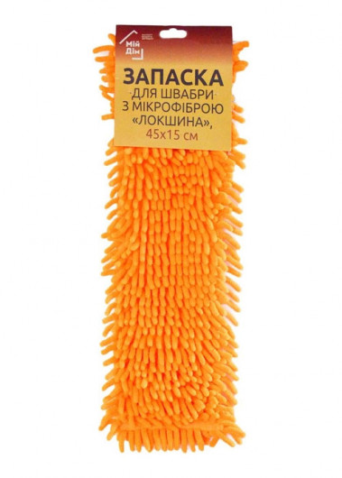 Насадка Моп плоская для швабры 45*15см. Микрофибра 