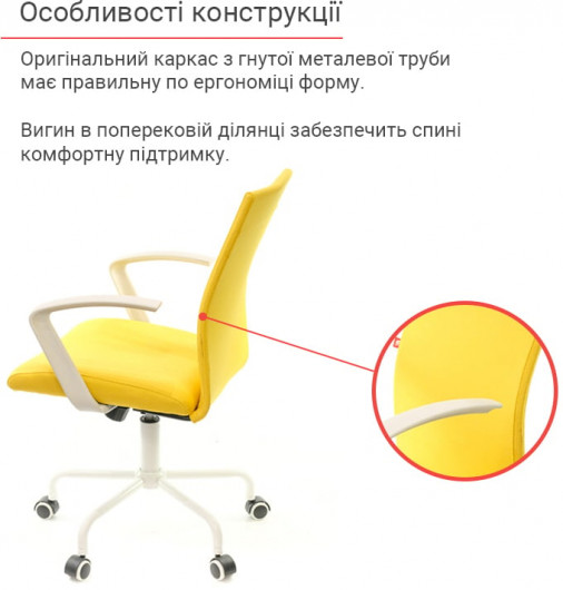 Крісло для персоналу Арсі WT TILT, жовт. АКЛАС — фото 14