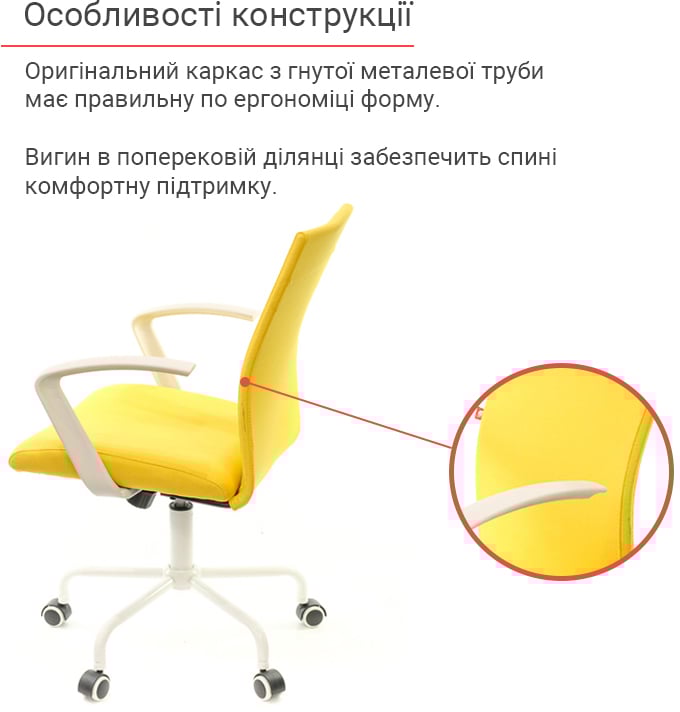 Крісло для персоналу Арсі WT TILT, жовт. АКЛАС — фото 14