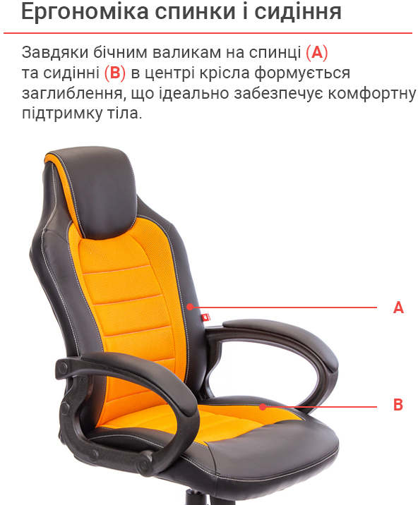 Кресло для руководителя Астон PL TILT, оранж. АКЛАС - фото 13