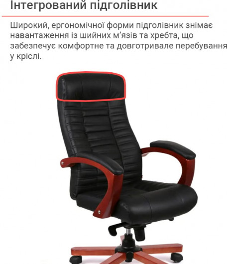 Кресло для руководителя Атлант EX MB, (Кожа LC) черн. АКЛАС - фото 26