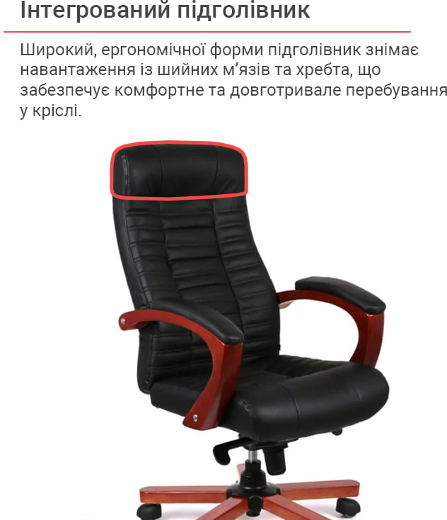Кресло для руководителя Атлант EX MB, (Кожа LC) черн. АКЛАС - фото 26