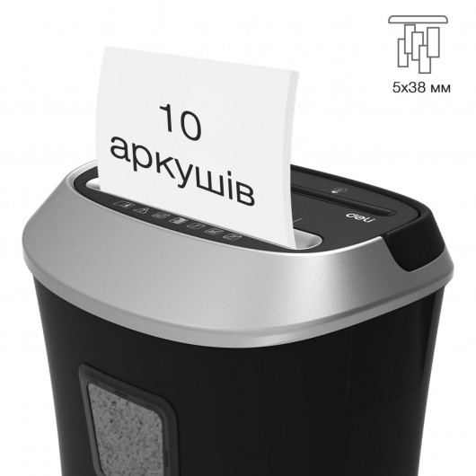 Знищувач документів DELI 9948, 10 арк., перехресне різання 5*38мм., кошик на 20л., клас P-3 DELI — фото 5