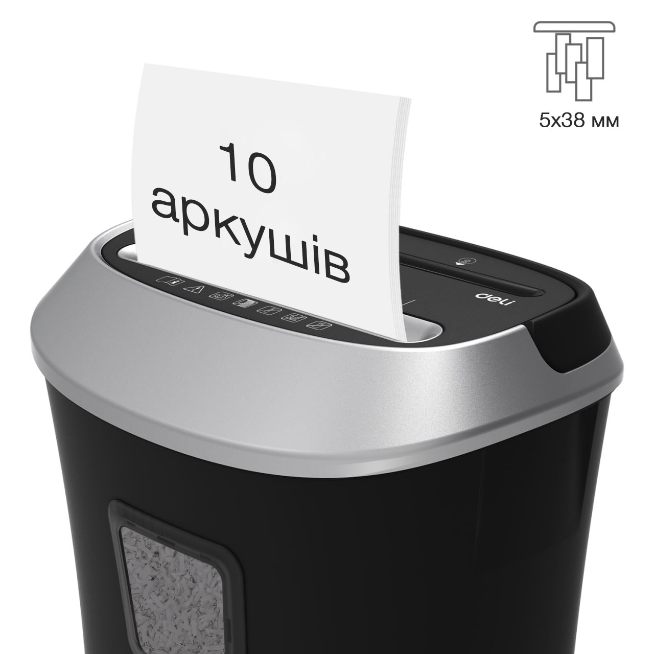 Знищувач документів DELI 9948, 10 арк., перехресне різання 5*38мм., кошик на 20л., клас P-3 DELI — фото 5