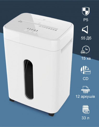 Знищувач документів EMS 265M 12арк., перехресне різання 2*12мм. (Р5), корзина на 33л. D&Art — фото 5