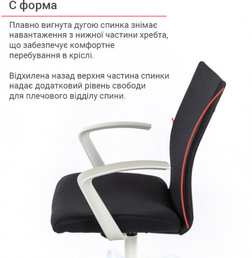 Крісло для персоналу  Арсі WT TILT, чорн. АКЛАС — фото 28