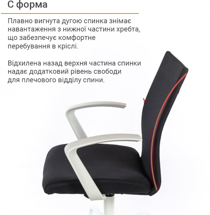 Крісло для персоналу  Арсі WT TILT, чорн. АКЛАС — фото 28