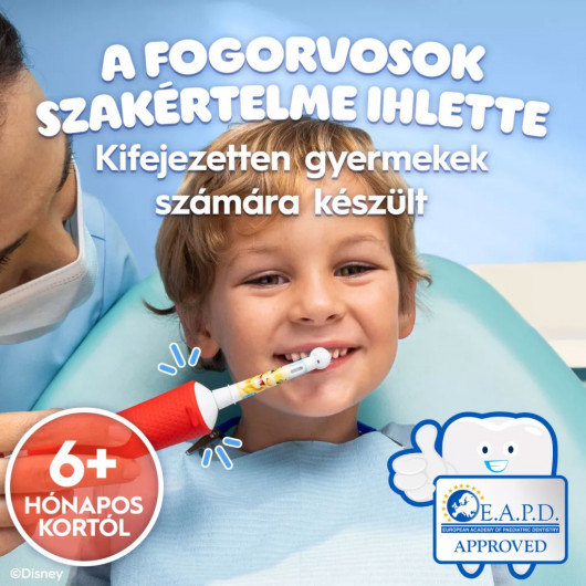 Зубна паста дитяча 