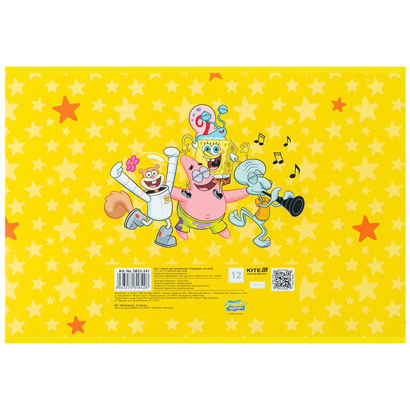 Тетрадь для рисования, 12 лист., скоба, софт тач + УФ лак, Sponge Bob (SB25-241) Kite - фото 11