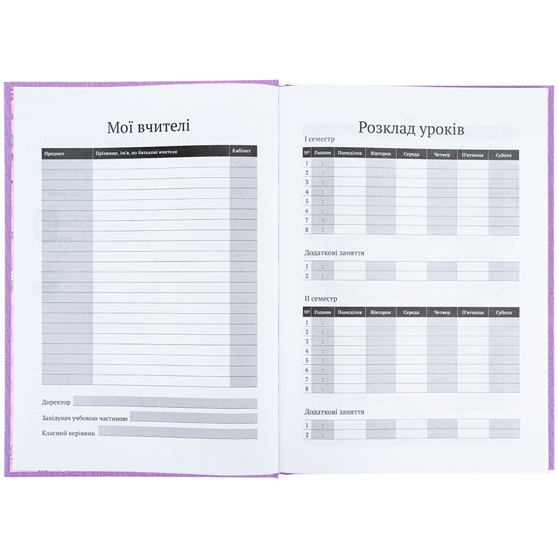 Школьный дневник, твёрдая обложка, Hello Kitty-3 (HK25-262-3) Kite - фото 9