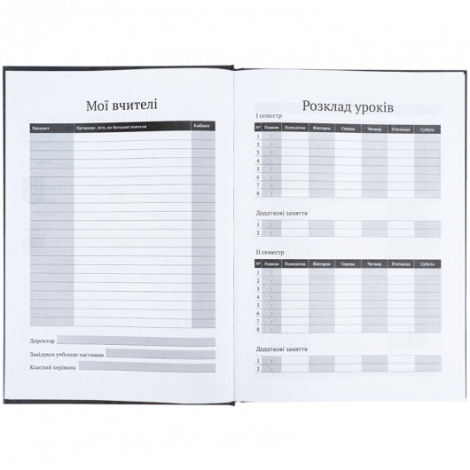 Щоденник шкільний, тверда обкладинка, Monster High (MH25-262) Kite — фото 9