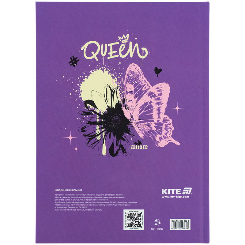 Школьный дневник, твёрдая обложка, Superstar (K25-262-2) Kite - фото 9