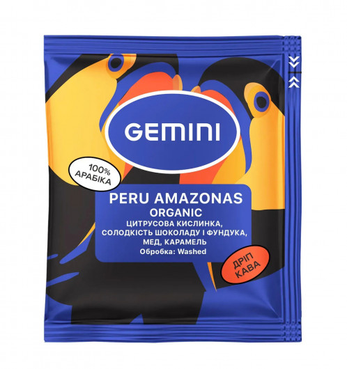 Дрип-кофе Peru Amazonas Organic, фильтр-пакет 12г., 5шт/уп. Gemini - фото 3