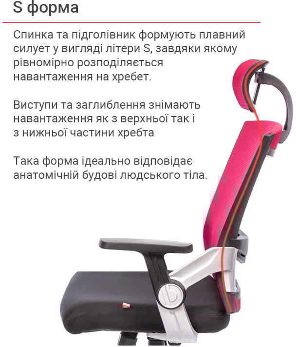 Крісло Прима PL HR ANF, черв. АКЛАС — фото 16